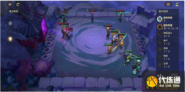 金铲铲之战腐朽之盾第三关攻略_腐朽之盾第三关通关指南