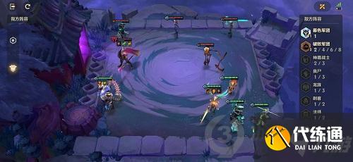 金铲铲之战腐朽之盾怎么打