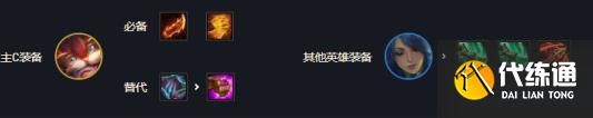 金铲铲之战龙族阵容搭配攻略 金铲铲之战龙族阵容搭配攻略