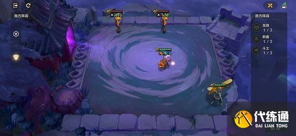 金铲铲之战腐朽之盾第二关攻略_腐朽之盾攻略