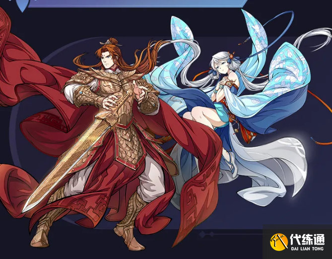 天地劫幽城再临_光风霁月限时活动