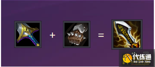 无尽之刃合成攻略_金铲铲之战无尽之刃攻略