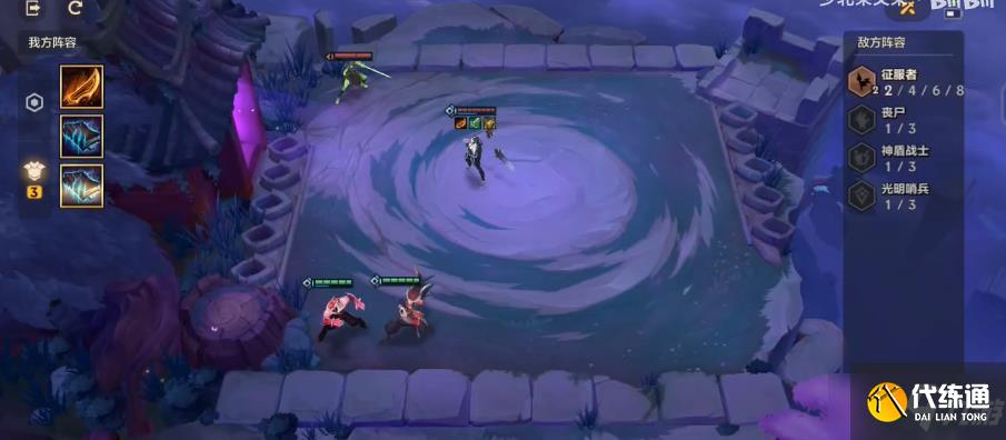 金铲铲之战腐朽之盾全网最简单通关教程（附视频）腐朽之盾第一、二、三关全攻略[视频]