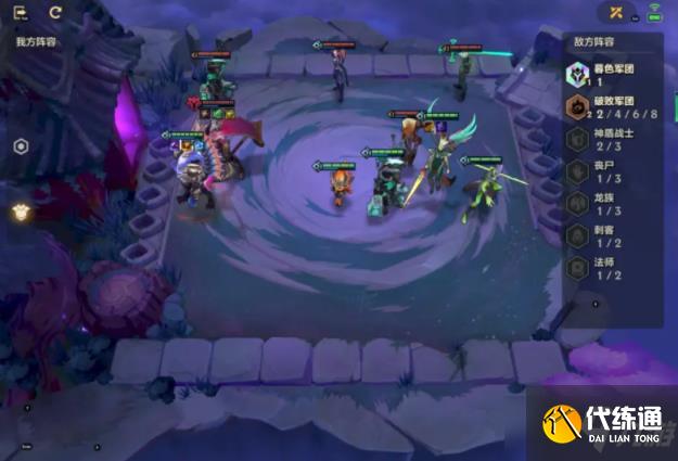 金铲铲之战腐朽之盾全网最简单通关教程（附视频）腐朽之盾第一、二、三关全攻略[视频]