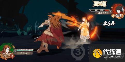 天地劫幽城再临宇文拓奔煌皮肤怎么获得