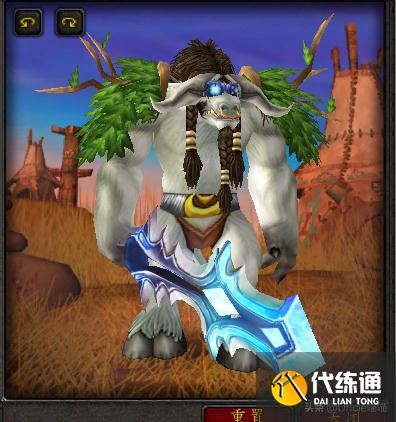 魔兽世界：TBC年代经典绝世单手剑大盘点，款款直戳天花板