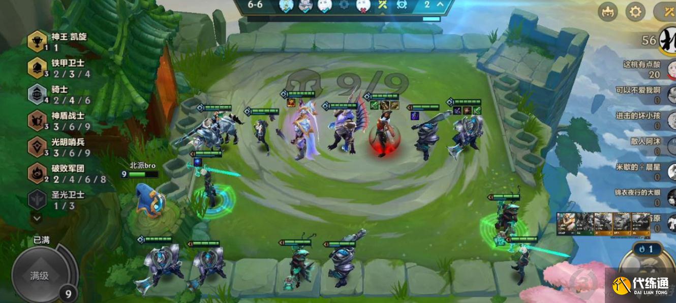 金铲铲之战骑士神盾武器怎么玩