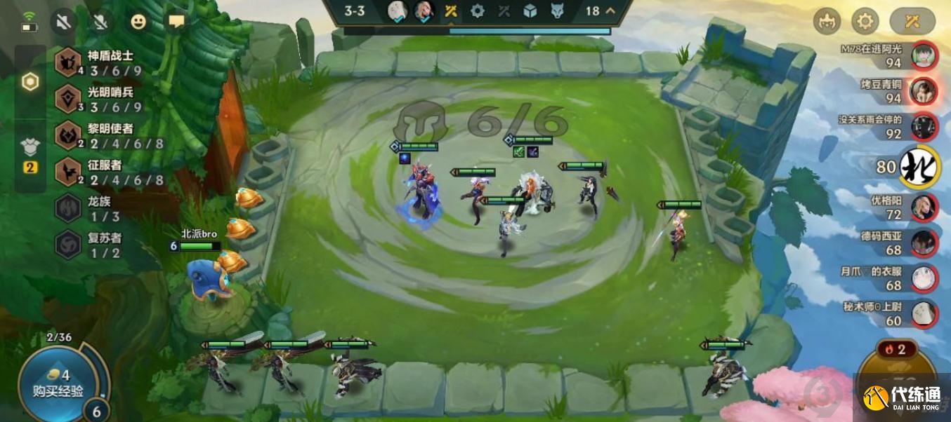 金铲铲之战骑士神盾武器怎么玩