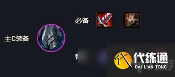 云顶之弈11.17版本简易S级阵容详解