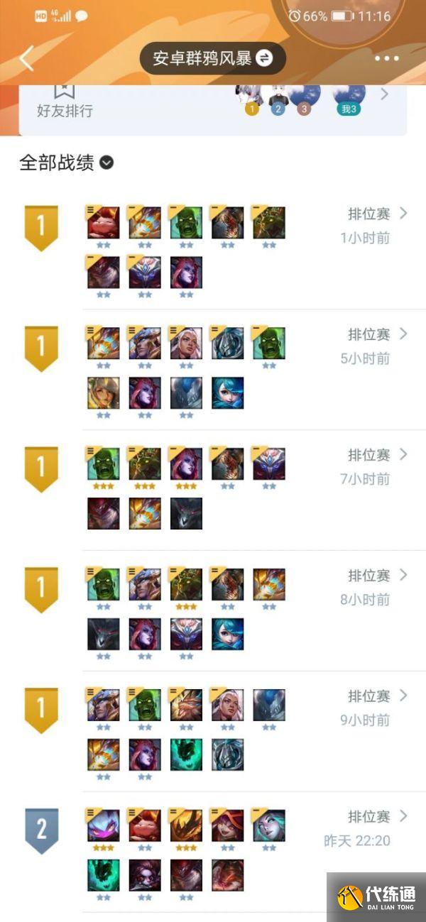 云顶之弈11.17丧尸四法阵容推荐_云顶之弈11.17丧尸四法攻略