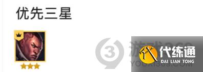 金铲铲之战六光阿克尚怎么玩