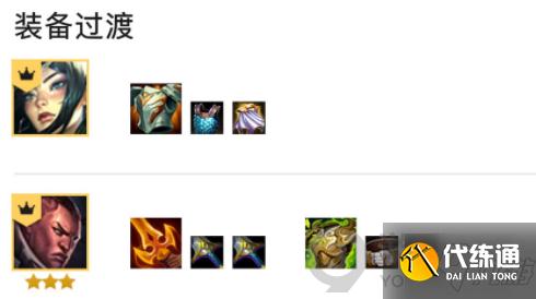 金铲铲之战六光阿克尚怎么玩