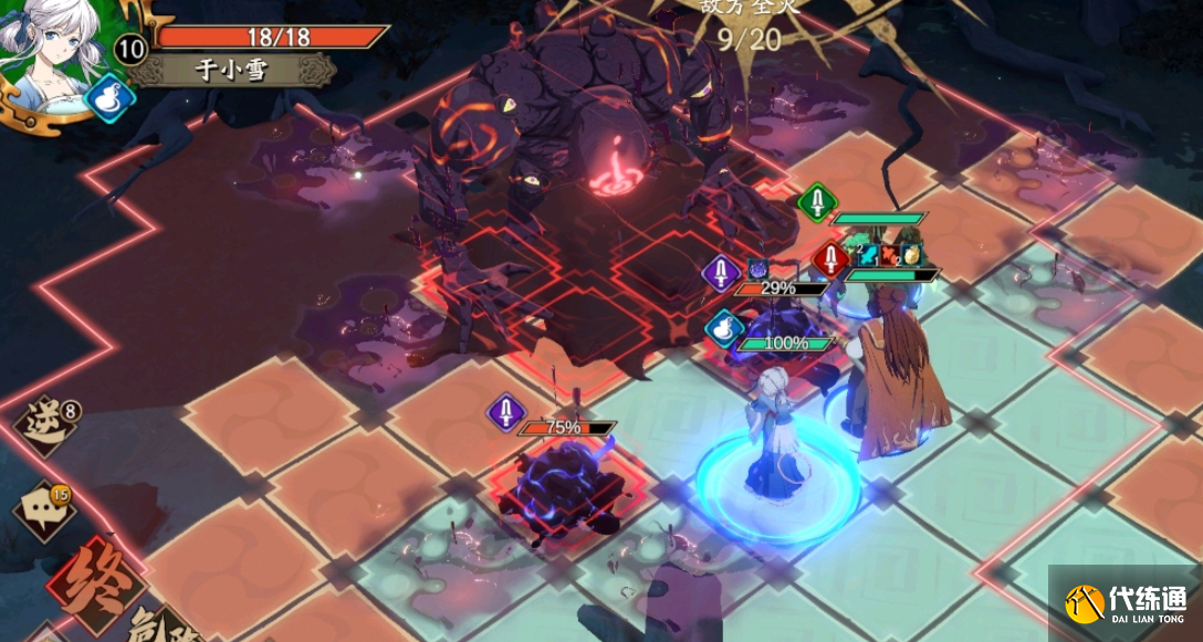 天地劫幽城再临天之痕第三层boss打法_幽城再临攻略