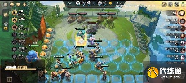 金铲铲之战欺诈魔女怎么过