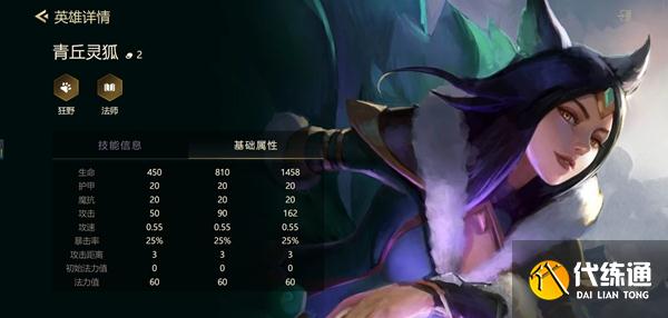 王者之战奇迹流阵容_王者之战奇迹流阵容攻略