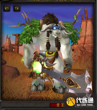 魔兽世界：TBC年代经典绝世单手剑大盘点，款款直戳天花板