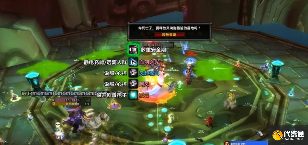 魔兽世界TBC怀旧服:抗性药水开荒T5本必备,早做准备少花冤枉钱