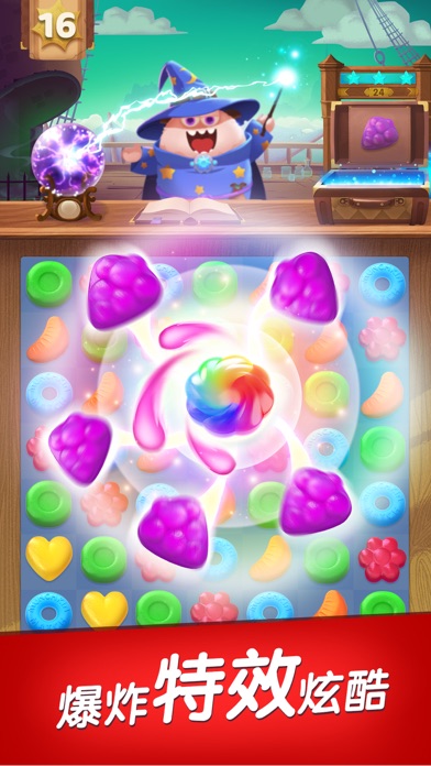 飞屋消消消-设计豪华飞艇