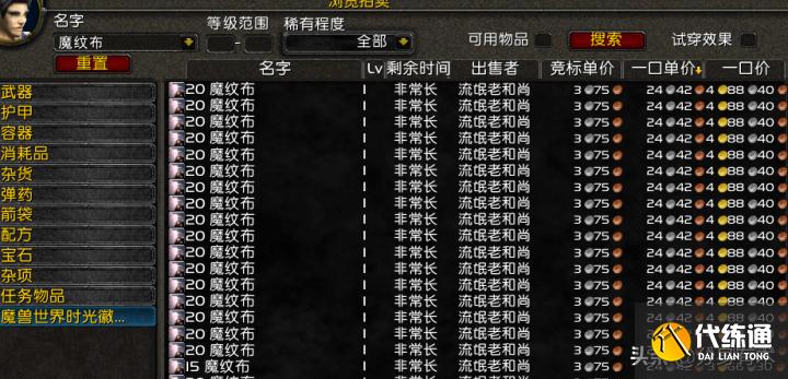 魔兽世界怀旧服：被很多人忽略的一个副本，一小时收益却有300金