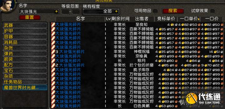 魔兽世界怀旧服：被很多人忽略的一个副本，一小时收益却有300金