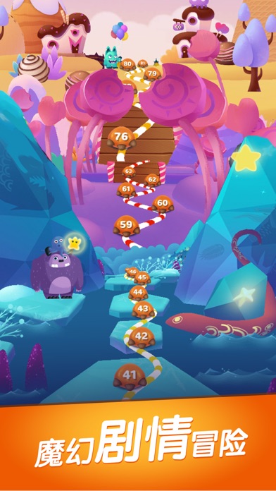 飞屋消消消-设计豪华飞艇