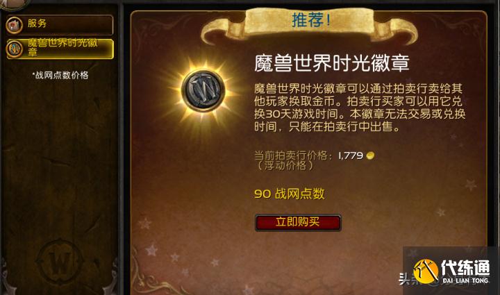 魔兽世界怀旧服：被很多人忽略的一个副本，一小时收益却有300金