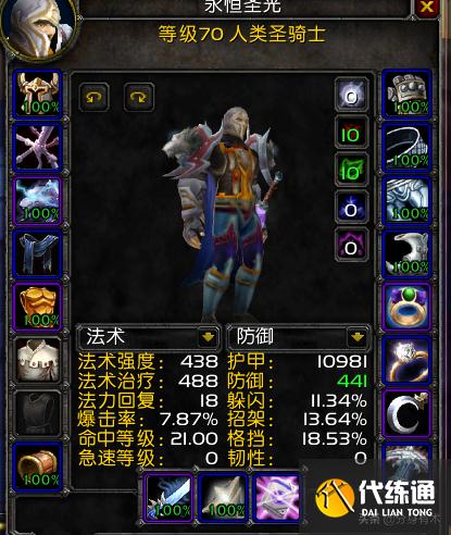 魔兽世界怀旧服：被很多人忽略的一个副本，一小时收益却有300金