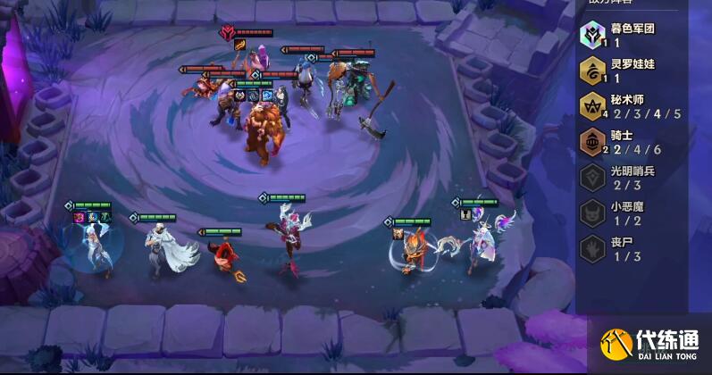 金铲铲之战幽魂法师攻略