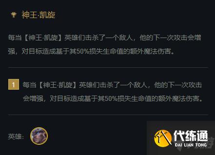 云顶之弈11.17黎明亡魂阵容