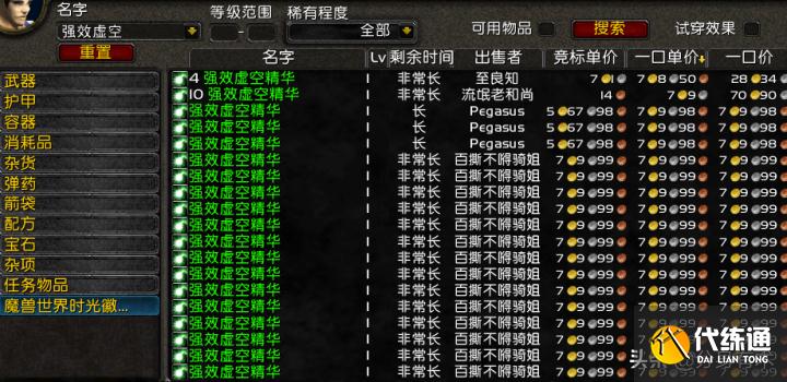 魔兽世界怀旧服：被很多人忽略的一个副本，一小时收益却有300金