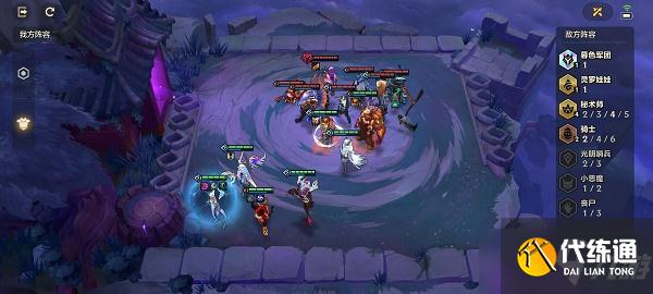 金铲铲之战幽魂法师第三关站位攻略_幽魂法师第三关打法详解