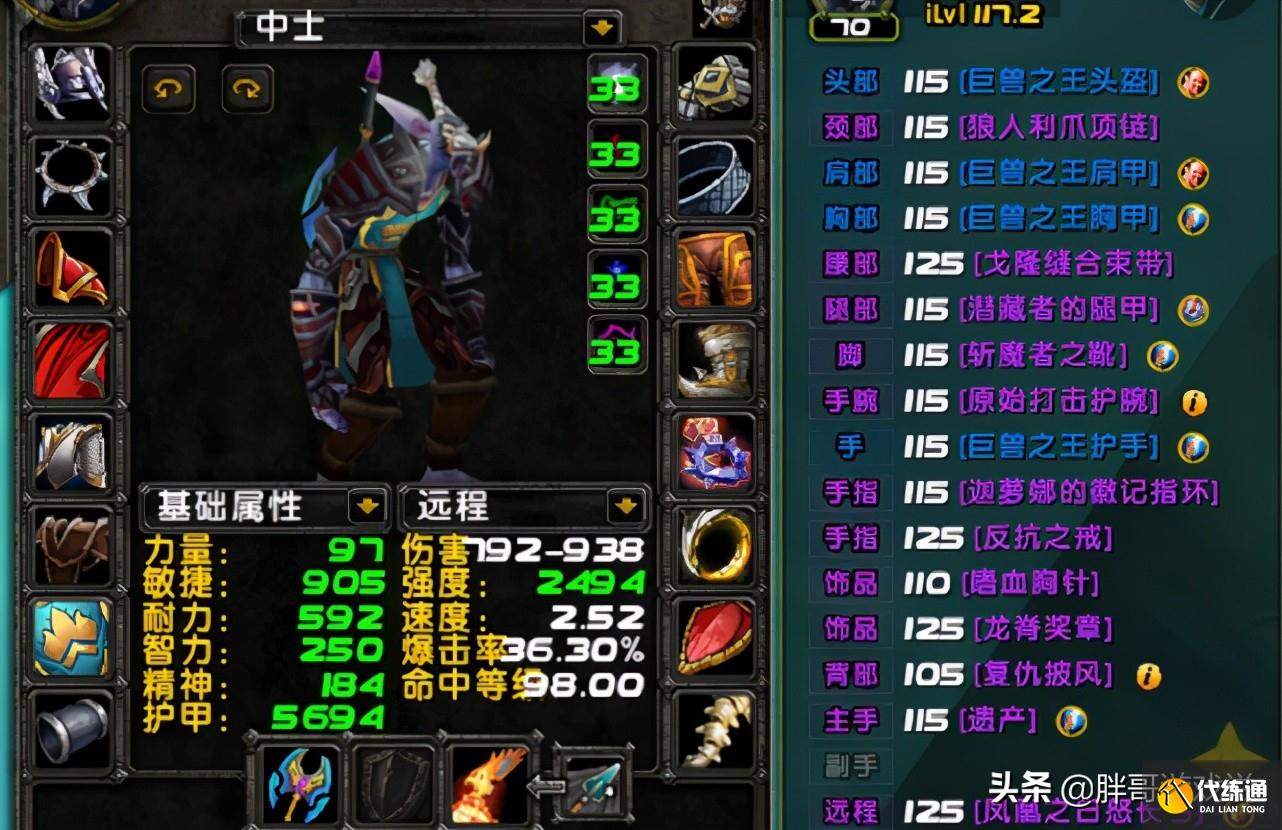 魔兽TBC生存猎玩法详解_T5本开荒攻略