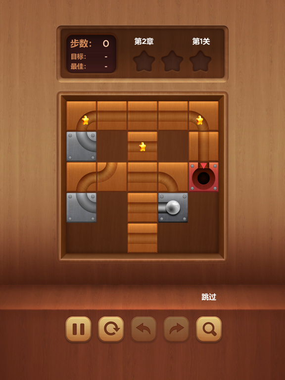 滚动小球华容道 - 无广告清爽版