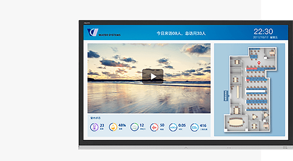 威思客 威思客软件