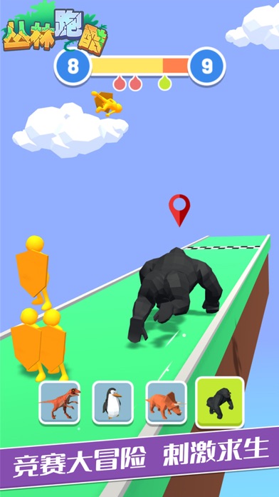 丛林跑酷——恐龙模拟大冒险