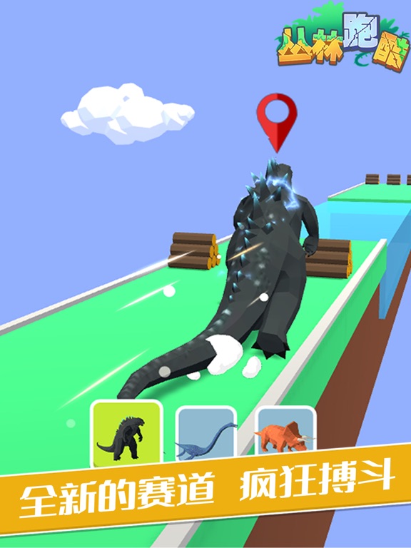 丛林跑酷——恐龙模拟大冒险