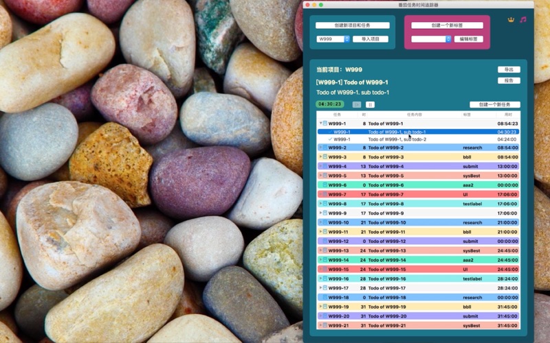 番茄Todo计时器_任务时间追踪器
