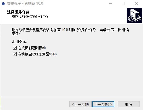 秀拍客电脑版 秀拍客软件