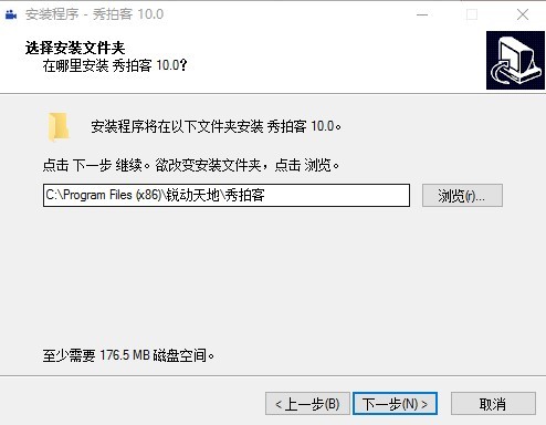 秀拍客电脑版 秀拍客软件