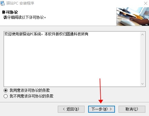 妈妈驿站官方下载