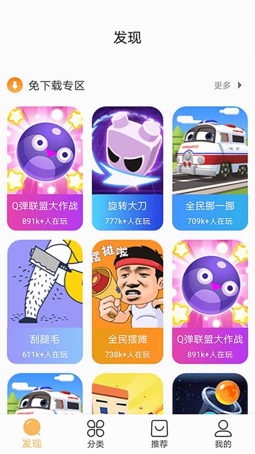 狮乐园