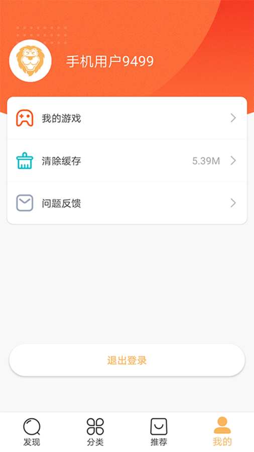 狮乐园