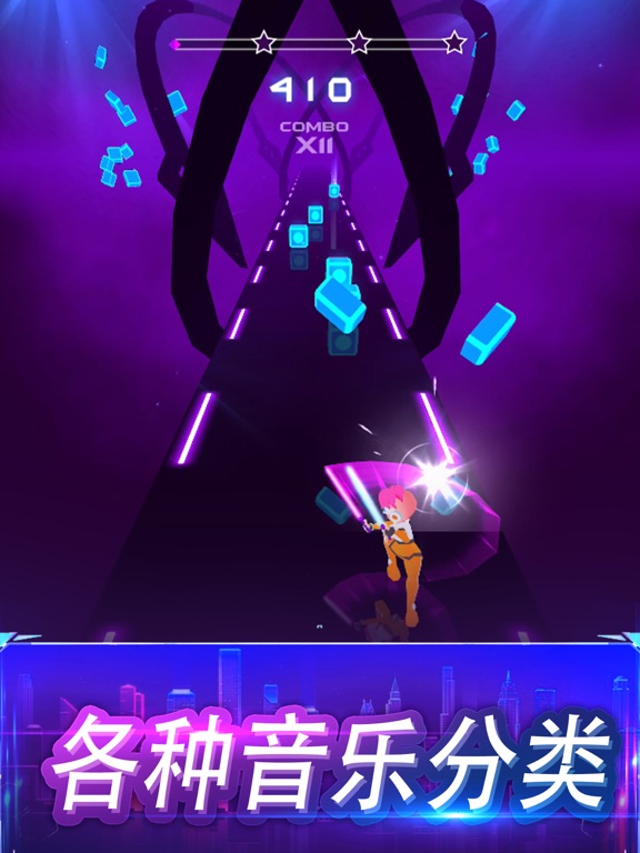 节奏光剑3D - 跟随音乐切方块