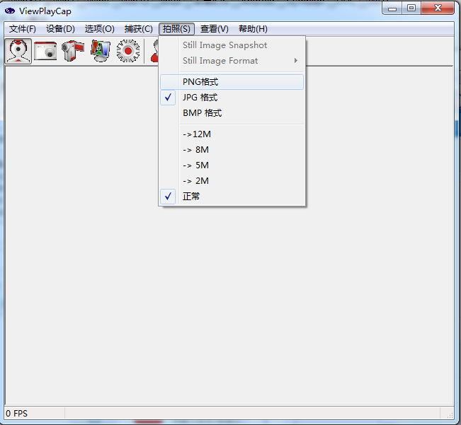 viewplaycap中文版 viewplaycap软件