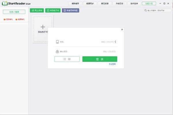 Start Reader阅读器pc端下载v4.3.3 最新版