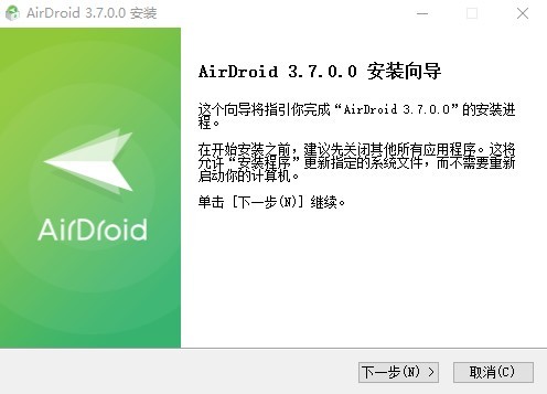 airdroid个人版桌面客户端 airdroid电脑版