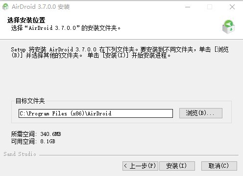airdroid个人版桌面客户端 airdroid电脑版