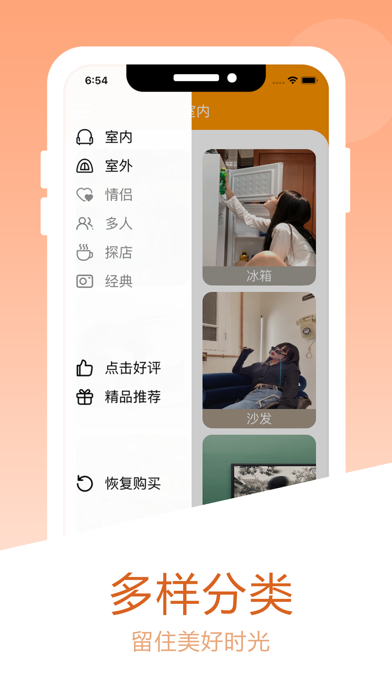 拍照pose 情侣拍照摄影必备