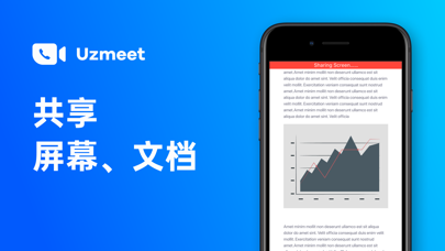 柚子会议Uzmeet_高清视频会议软件