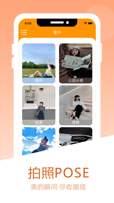 拍照pose 情侣拍照摄影必备